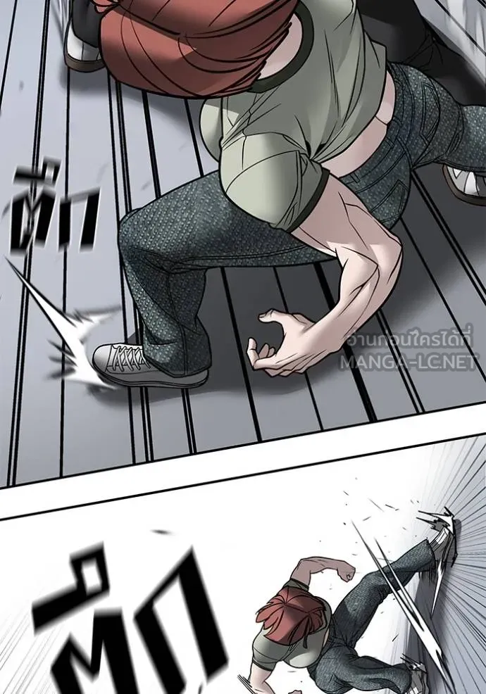 เลวฟาดเลว ตอนที่ 130 รูปที่ 111