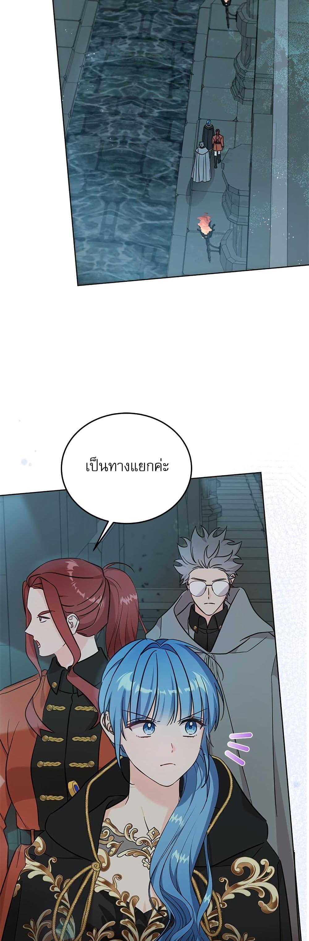 Manga-lc-com อ่านมังงะ อ่านการ์ตูน ออนไลน์ ฟรี Saving the Villain Who was Abandoned by the Female Lead ตอนที่ 1 2 3 4 5 6 7 8 9 10 11 12 13 14 ฟรี ไม่มีโฆษณา Manga-lc - อ่าน มังงะ อ่าน การ์ตูน ออนไลน์ อ่านมังงะ ฟรี