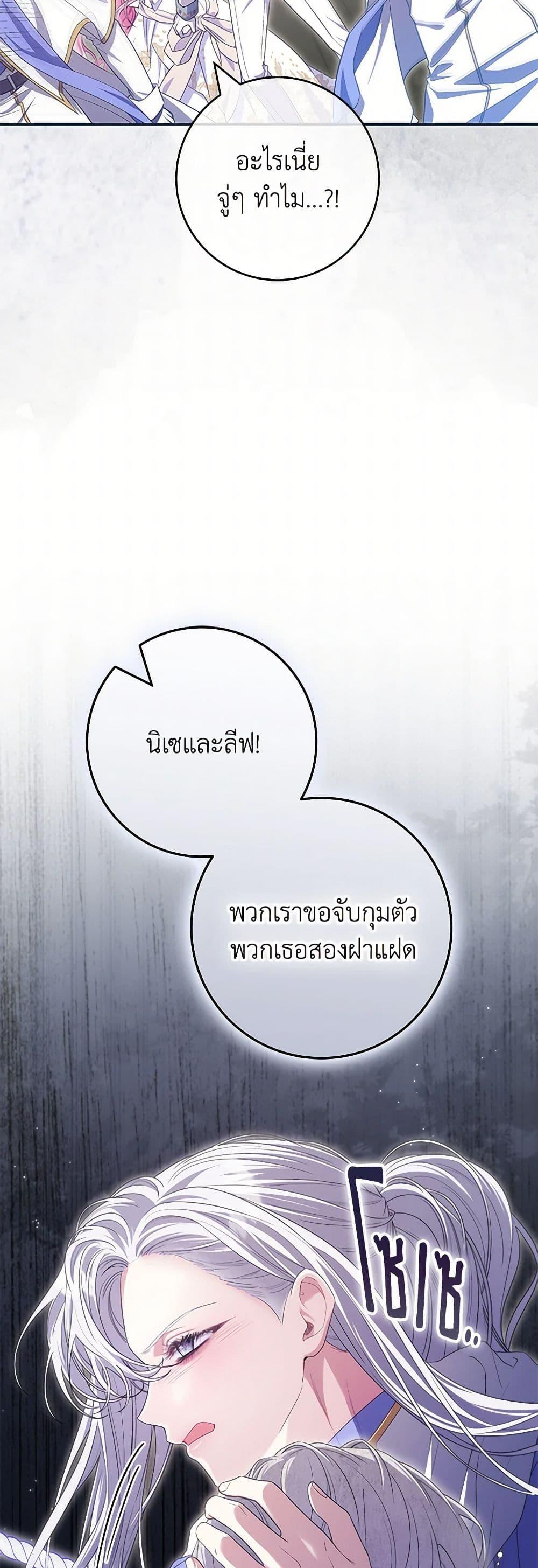 Manga-lc-com อ่านมังงะ อ่านการ์ตูน ออนไลน์ ฟรี Trapped in a Cursed Game, but now with NPCs ตอนที่ 1 2 3 4 5 6 7 8 9 10 11 12 13 14 ฟรี ไม่มีโฆษณา Manga-lc - อ่าน มังงะ อ่าน การ์ตูน ออนไลน์ อ่านมังงะ ฟรี