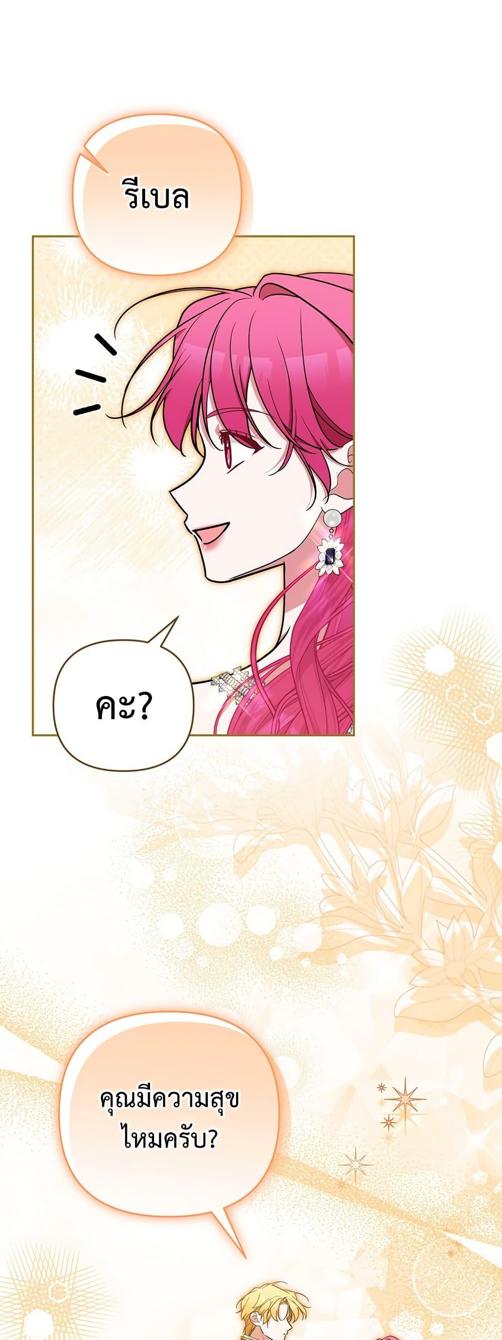 Manga-lc-com อ่านมังงะ อ่านการ์ตูน ออนไลน์ ฟรี Breaking News ตอนที่ 1 2 3 4 5 6 7 8 9 10 11 12 13 14 ฟรี ไม่มีโฆษณา Manga-lc - อ่าน มังงะ อ่าน การ์ตูน ออนไลน์ อ่านมังงะ ฟรี