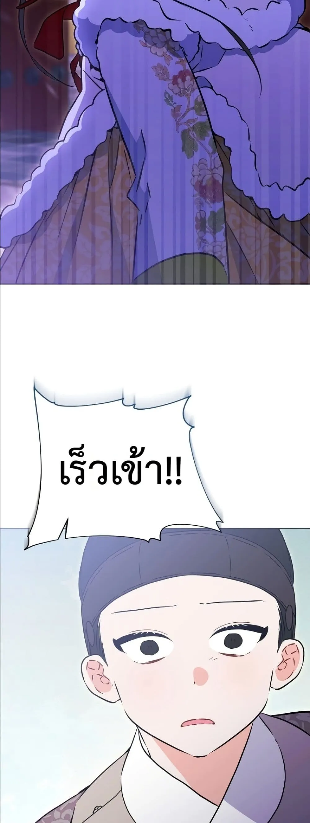 Manga-lc-com อ่านมังงะ อ่านการ์ตูน ออนไลน์ ฟรี The Princess’s Guide to a Perfect Life ตอนที่ 1 2 3 4 5 6 7 8 9 10 11 12 13 14 ฟรี ไม่มีโฆษณา Manga-lc - อ่าน มังงะ อ่าน การ์ตูน ออนไลน์ อ่านมังงะ ฟรี