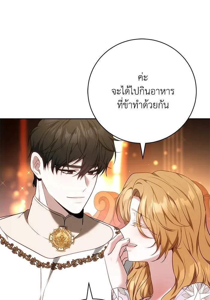 ย้อนเวลาพลิกชะตาทายาท ตอนที่ 76 รูปที่ 32