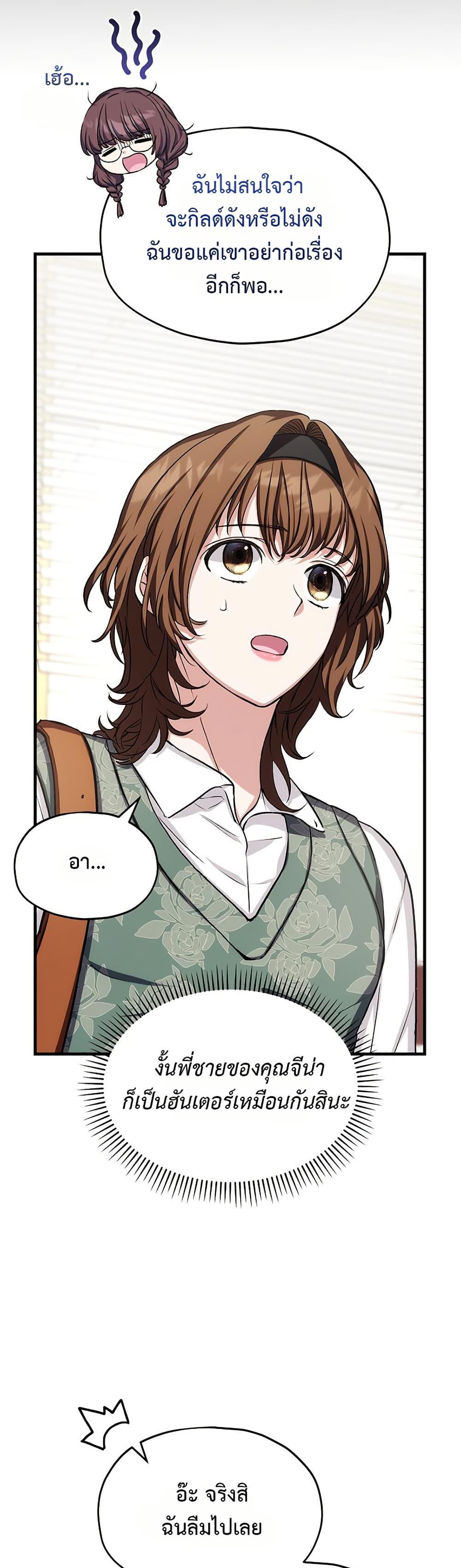 Manga-lc-com อ่านมังงะ อ่านการ์ตูน ออนไลน์ ฟรี The SSS-Class Cafe in Front of the Dungeon ตอนที่ 1 2 3 4 5 6 7 8 9 10 11 12 13 14 ฟรี ไม่มีโฆษณา Manga-lc - อ่าน มังงะ อ่าน การ์ตูน ออนไลน์ อ่านมังงะ ฟรี