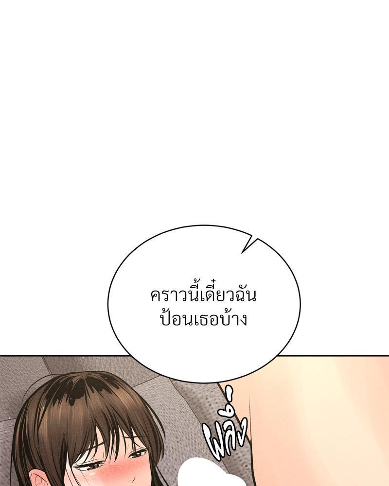 Doujin-Lc- อ่าน โดจิน มังฮวา เกาหลี ญี่ปุ่น จีน แปลไทย Payment for the Ride ตอนที่ 1 2 3 4 5 6 7 8 9 10 11 12 13 14 ฟรี ไม่มีโฆษณา อ่าน โดจิน Manhwa เกาหลี ญี่ปุ่น จีน เรามีครบ คัดมาให้เน้นๆ โดจิน 18+ รับประกันความฟินโดย  Doujin Lc