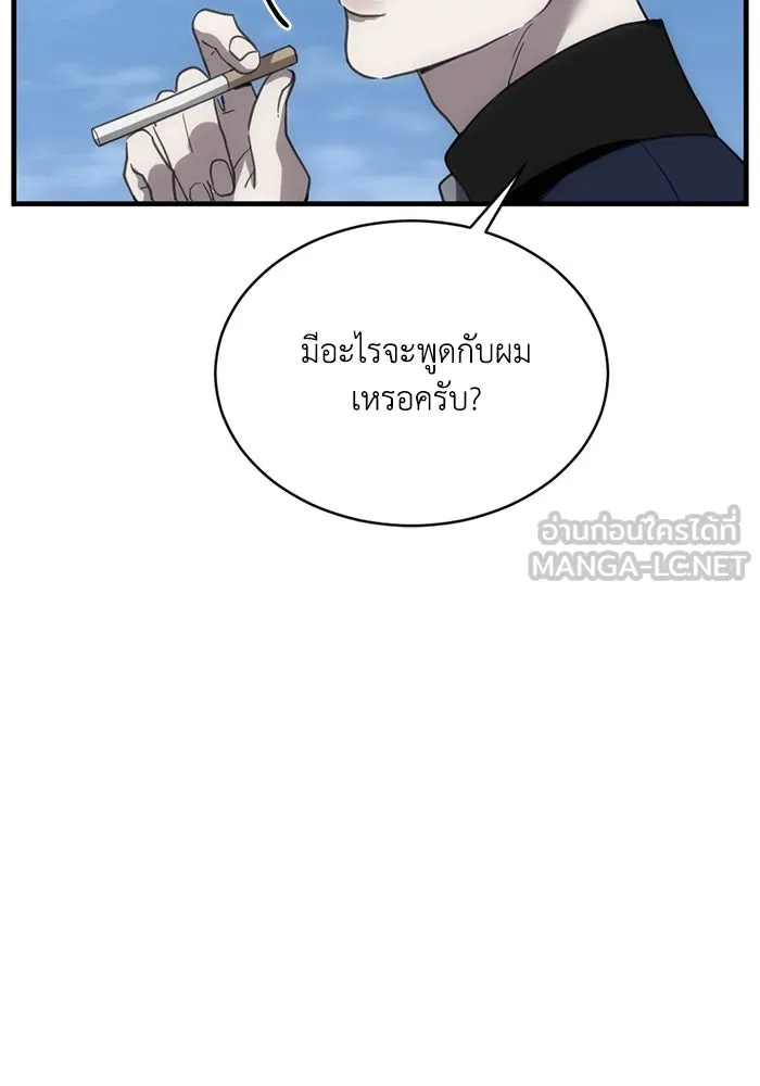 ชีวิตรักฉบับเดจาวู ตอนที่ 11 รูปที่ 57
