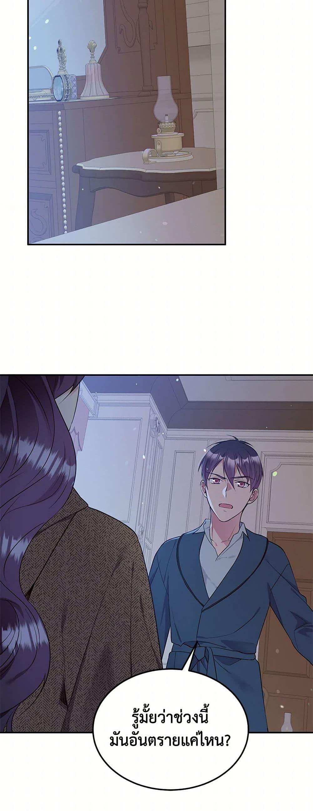 Manga-lc-com อ่านมังงะ อ่านการ์ตูน ออนไลน์ ฟรี My Goal is to Live a Long ตอนที่ 1 2 3 4 5 6 7 8 9 10 11 12 13 14 ฟรี ไม่มีโฆษณา Manga-lc - อ่าน มังงะ อ่าน การ์ตูน ออนไลน์ อ่านมังงะ ฟรี