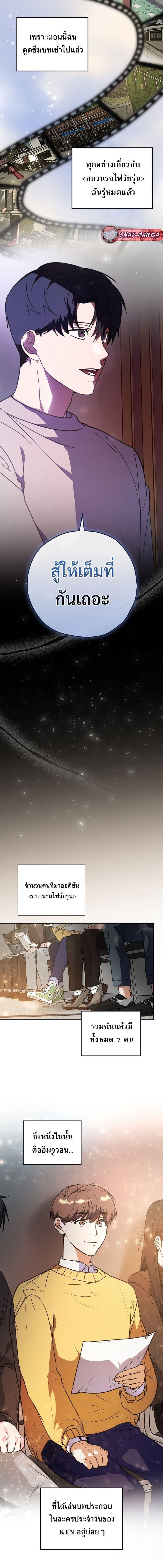 Manga-lc-com อ่านมังงะ อ่านการ์ตูน ออนไลน์ ฟรี The Script-Eating Actor ตอนที่ 1 2 3 4 5 6 7 8 9 10 11 12 13 14 ฟรี ไม่มีโฆษณา Manga-lc - อ่าน มังงะ อ่าน การ์ตูน ออนไลน์ อ่านมังงะ ฟรี