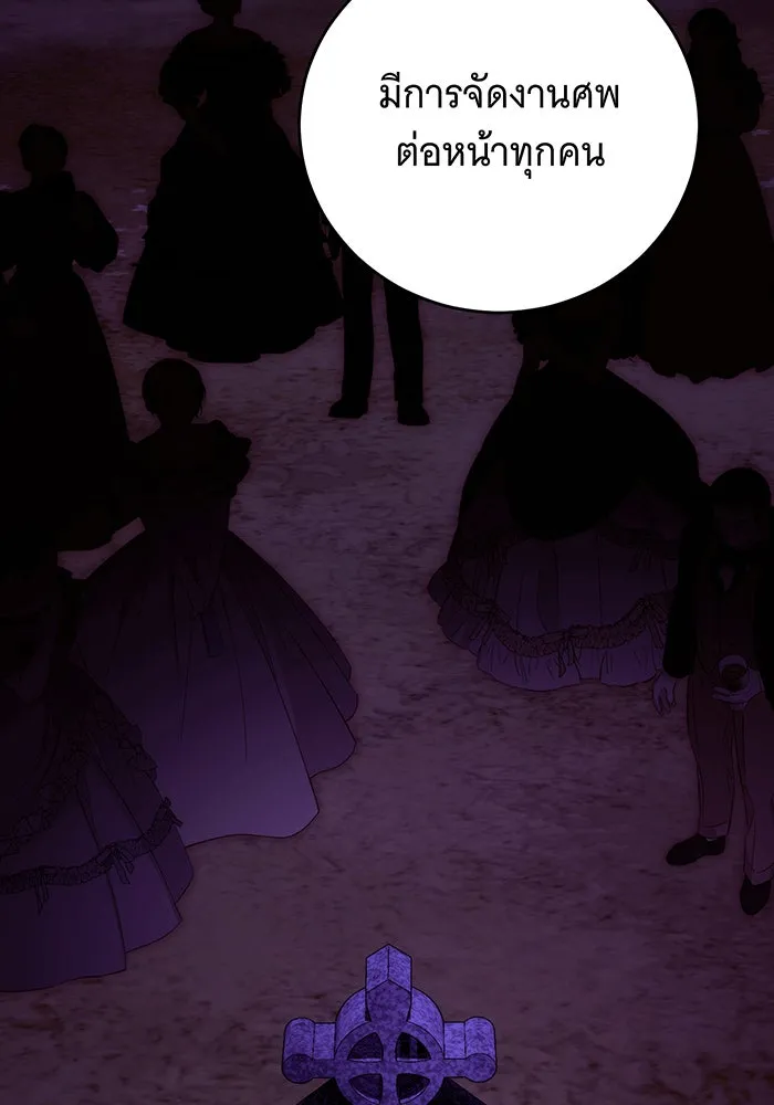 แกล้งตายให้หายแค้น ตอนที่ 24 รูปที่ 65