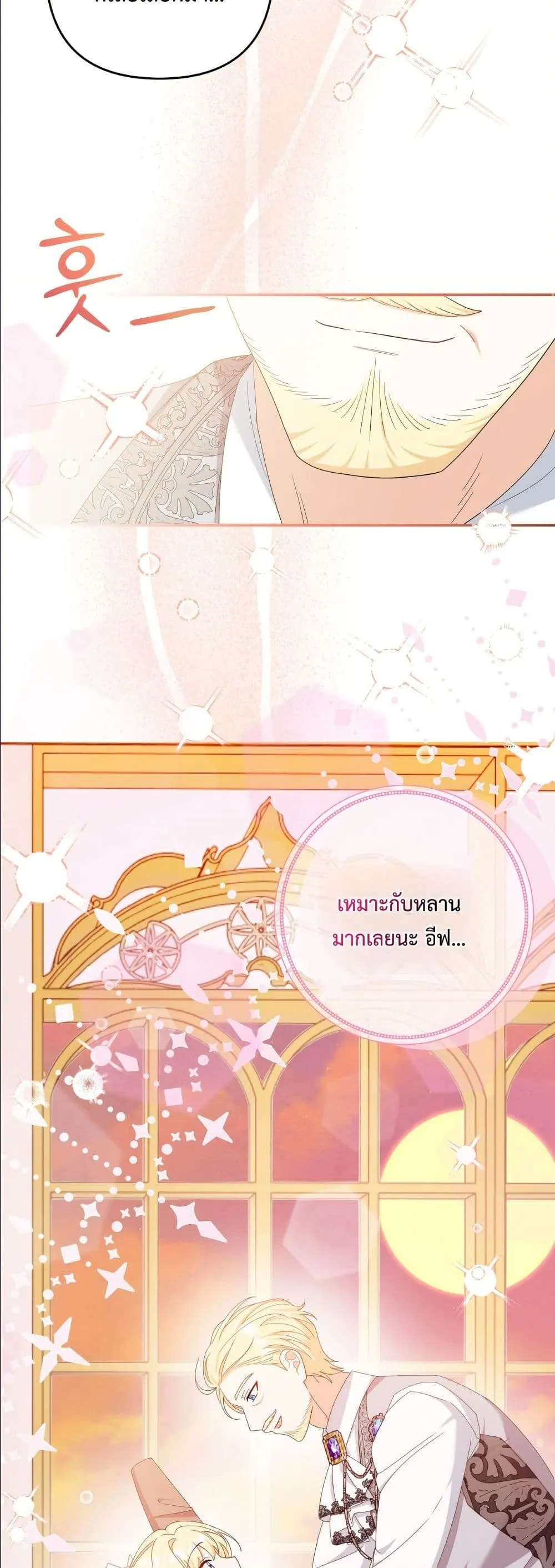 Manga-lc-com อ่านมังงะ อ่านการ์ตูน ออนไลน์ ฟรี I’m the Only Granddaughter of the Strongest Duke ตอนที่ 1 2 3 4 5 6 7 8 9 10 11 12 13 14 ฟรี ไม่มีโฆษณา Manga-lc - อ่าน มังงะ อ่าน การ์ตูน ออนไลน์ อ่านมังงะ ฟรี