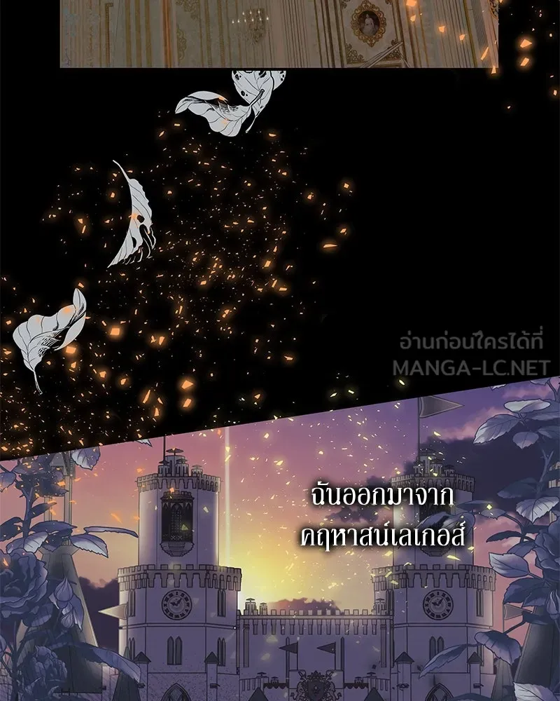 ขอบคุณที่หักหลัง ตอนที่ 15 รูปที่ 48