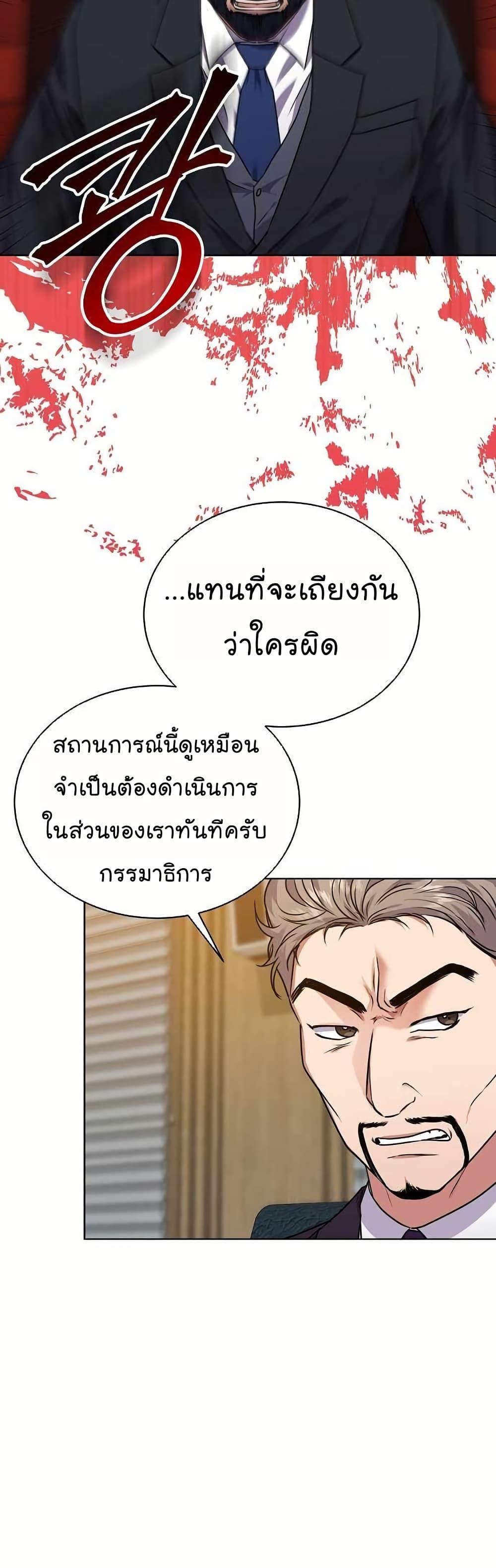 Manga-lc-com อ่านมังงะ อ่านการ์ตูน ออนไลน์ ฟรี National Tax Service Thug ตอนที่ 1 2 3 4 5 6 7 8 9 10 11 12 13 14 ฟรี ไม่มีโฆษณา Manga-lc - อ่าน มังงะ อ่าน การ์ตูน ออนไลน์ อ่านมังงะ ฟรี