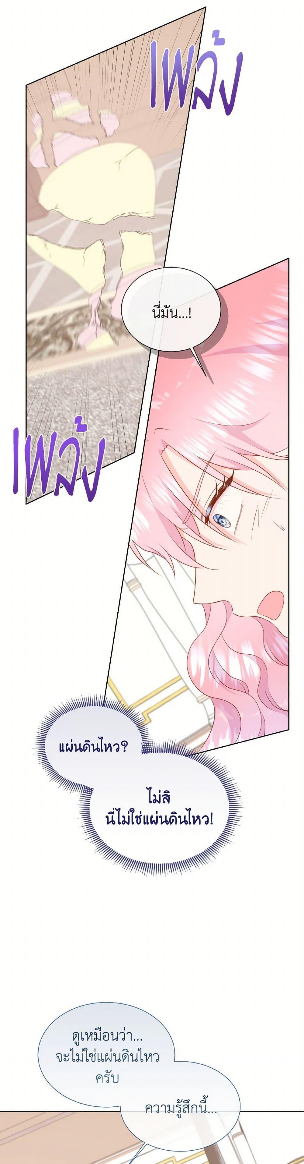 Manga-lc-com อ่านมังงะ อ่านการ์ตูน ออนไลน์ ฟรี Don’t Trust the Female Lead ตอนที่ 1 2 3 4 5 6 7 8 9 10 11 12 13 14 ฟรี ไม่มีโฆษณา Manga-lc - อ่าน มังงะ อ่าน การ์ตูน ออนไลน์ อ่านมังงะ ฟรี