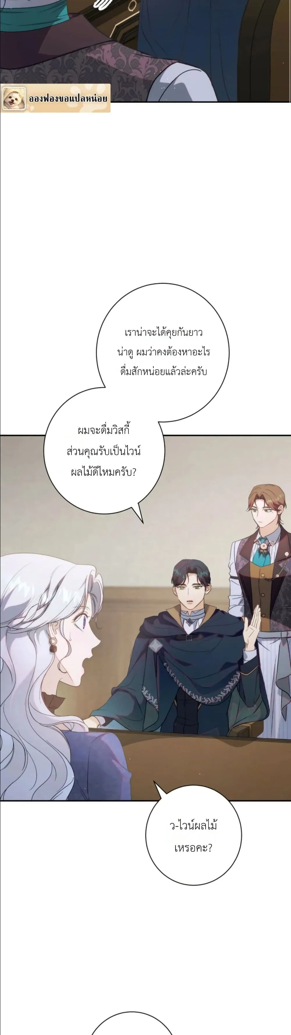Manga-lc-com อ่านมังงะ อ่านการ์ตูน ออนไลน์ ฟรี Dating the Emperor in Secret, but I Don’t Know About It ตอนที่ 1 2 3 4 5 6 7 8 9 10 11 12 13 14 ฟรี ไม่มีโฆษณา Manga-lc - อ่าน มังงะ อ่าน การ์ตูน ออนไลน์ อ่านมังงะ ฟรี