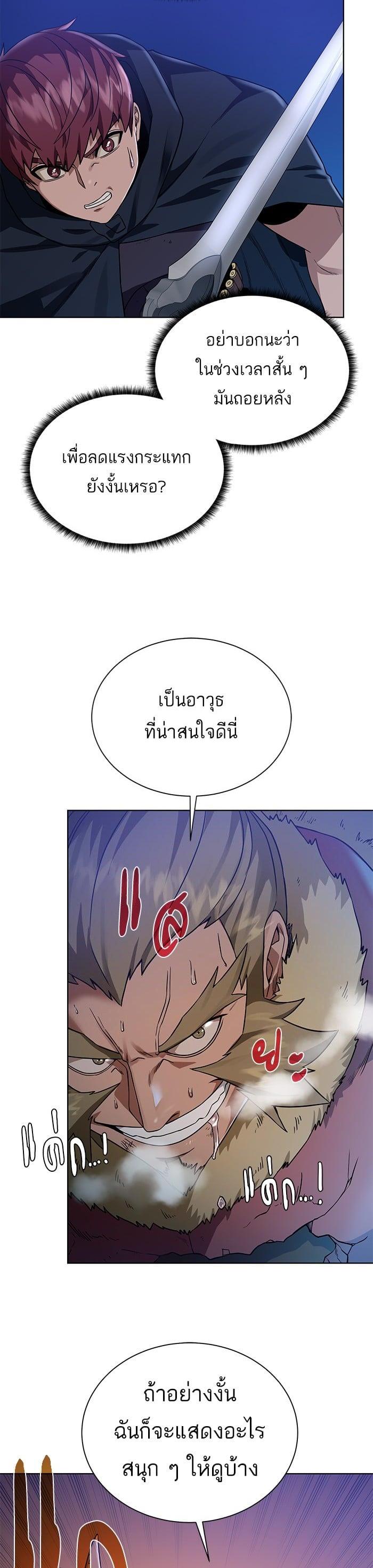 Manga-lc-com อ่านมังงะ อ่านการ์ตูน ออนไลน์ ฟรี Dungeons and Artifacts ตอนที่ 1 2 3 4 5 6 7 8 9 10 11 12 13 14 ฟรี ไม่มีโฆษณา Manga-lc - อ่าน มังงะ อ่าน การ์ตูน ออนไลน์ อ่านมังงะ ฟรี