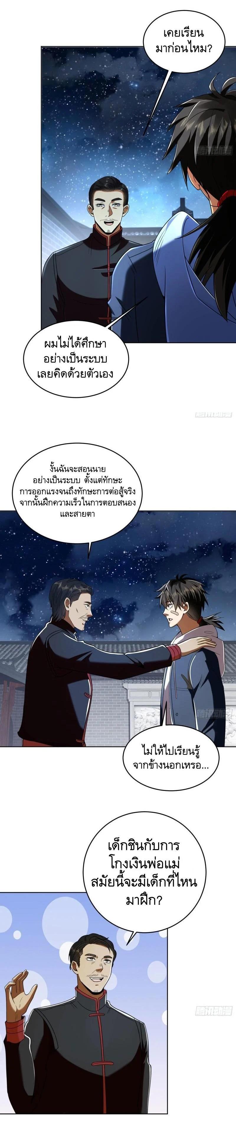 Manga-lc-com อ่านมังงะ อ่านการ์ตูน ออนไลน์ ฟรี The First Order ตอนที่ 1 2 3 4 5 6 7 8 9 10 11 12 13 14 ฟรี ไม่มีโฆษณา Manga-lc - อ่าน มังงะ อ่าน การ์ตูน ออนไลน์ อ่านมังงะ ฟรี