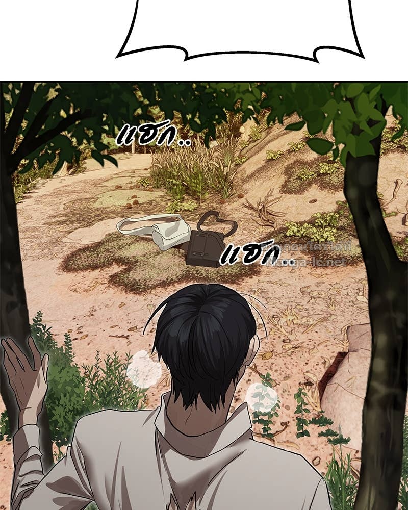 Doujin-Lc- อ่าน โดจิน มังฮวา เกาหลี ญี่ปุ่น จีน แปลไทย ข้าราชการพิเศษ ตอนที่ 1 2 3 4 5 6 7 8 9 10 11 12 13 14 ฟรี ไม่มีโฆษณา อ่าน โดจิน Manhwa เกาหลี ญี่ปุ่น จีน เรามีครบ คัดมาให้เน้นๆ โดจิน 18+ รับประกันความฟินโดย Doujin Lc