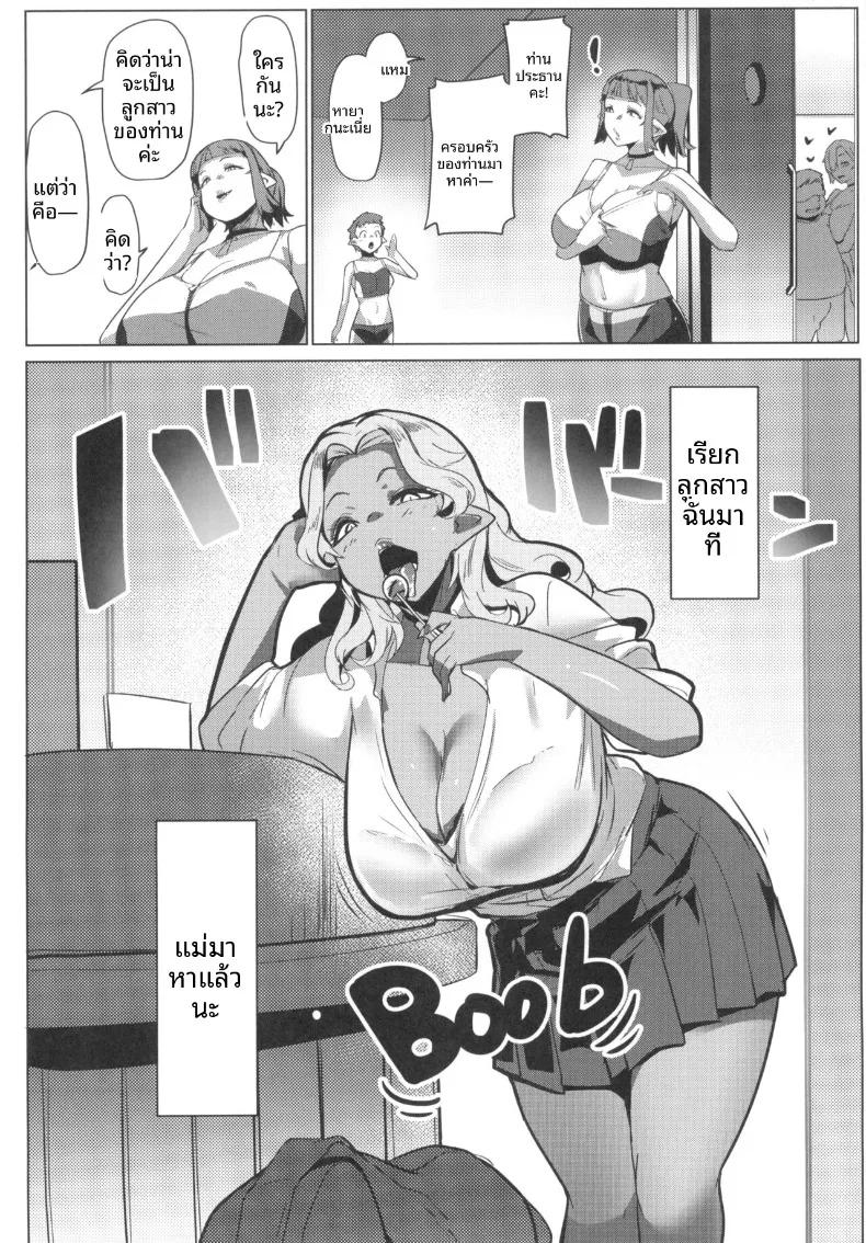 Doujin-Lc- อ่าน โดจิน มังฮวา เกาหลี ญี่ปุ่น จีน แปลไทย สาวอ็อคนี่เเหละใช่เลย (Muneshiro) ตอนที่ 1 2 3 4 5 6 7 8 9 10 11 12 13 14 ฟรี ไม่มีโฆษณา อ่าน โดจิน Manhwa เกาหลี ญี่ปุ่น จีน เรามีครบ คัดมาให้เน้นๆ โดจิน 18+ รับประกันความฟินโดย  Doujin Lc