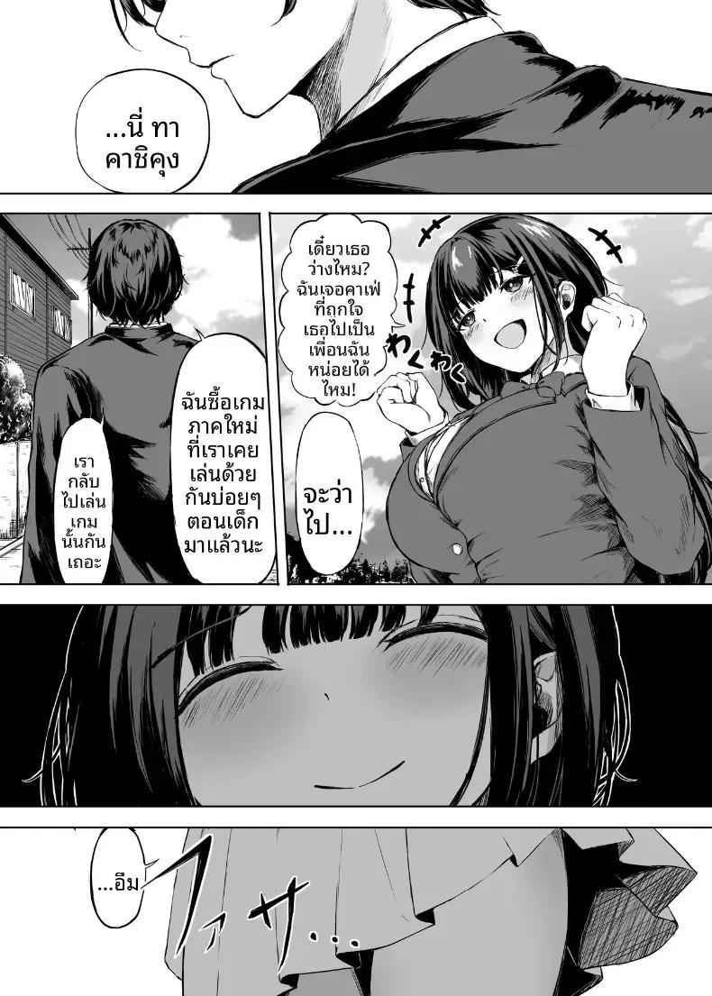 Doujin-Lc- อ่าน โดจิน มังฮวา เกาหลี ญี่ปุ่น จีน แปลไทย เพราะตลอดมาเธอคือเพื่อนสมัยเด็ก [Ujimu] ตอนที่ 1 2 3 4 5 6 7 8 9 10 11 12 13 14 ฟรี ไม่มีโฆษณา อ่าน โดจิน Manhwa เกาหลี ญี่ปุ่น จีน เรามีครบ คัดมาให้เน้นๆ โดจิน 18+ รับประกันความฟินโดย  Doujin Lc