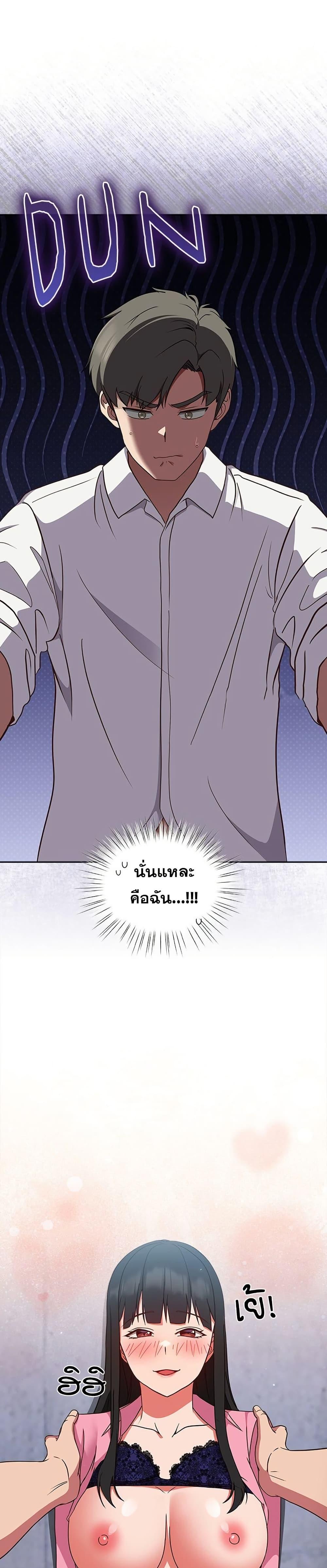 Doujin-Lc- อ่าน โดจิน มังฮวา เกาหลี ญี่ปุ่น จีน แปลไทย Let’s Play Hooky ตอนที่ 1 2 3 4 5 6 7 8 9 10 11 12 13 14 ฟรี ไม่มีโฆษณา อ่าน โดจิน Manhwa เกาหลี ญี่ปุ่น จีน เรามีครบ คัดมาให้เน้นๆ โดจิน 18+ รับประกันความฟินโดย  Doujin Lc