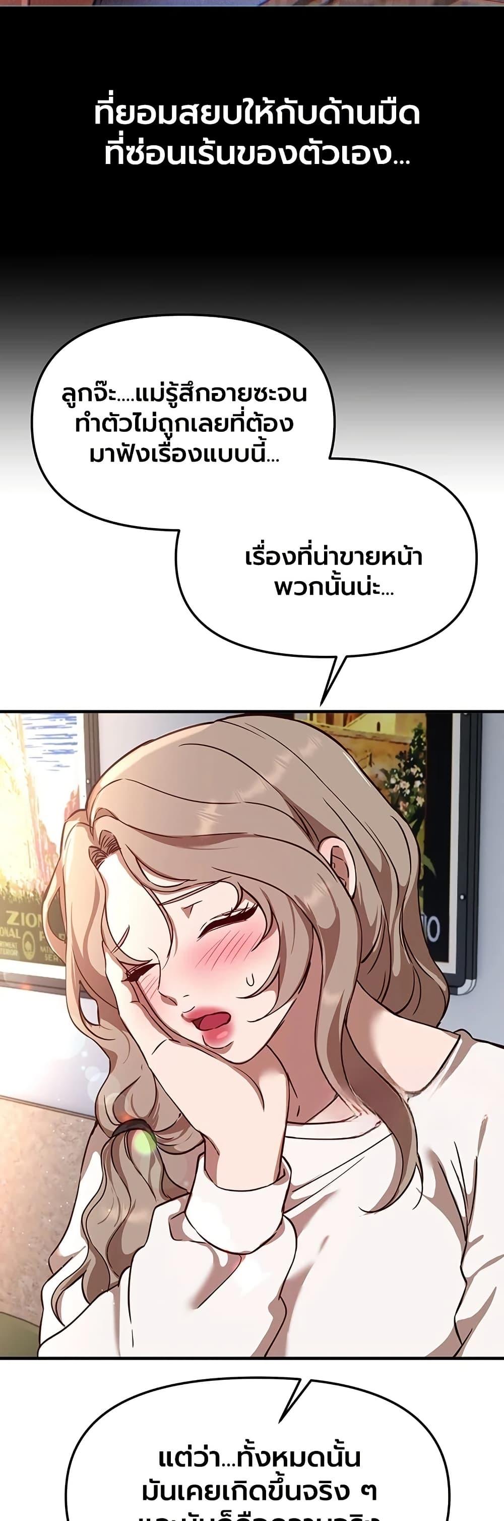 Doujin-Lc- อ่าน โดจิน มังฮวา เกาหลี ญี่ปุ่น จีน แปลไทย Beautiful Days ตอนที่ 1 2 3 4 5 6 7 8 9 10 11 12 13 14 ฟรี ไม่มีโฆษณา อ่าน โดจิน Manhwa เกาหลี ญี่ปุ่น จีน เรามีครบ คัดมาให้เน้นๆ โดจิน 18+ รับประกันความฟินโดย  Doujin Lc