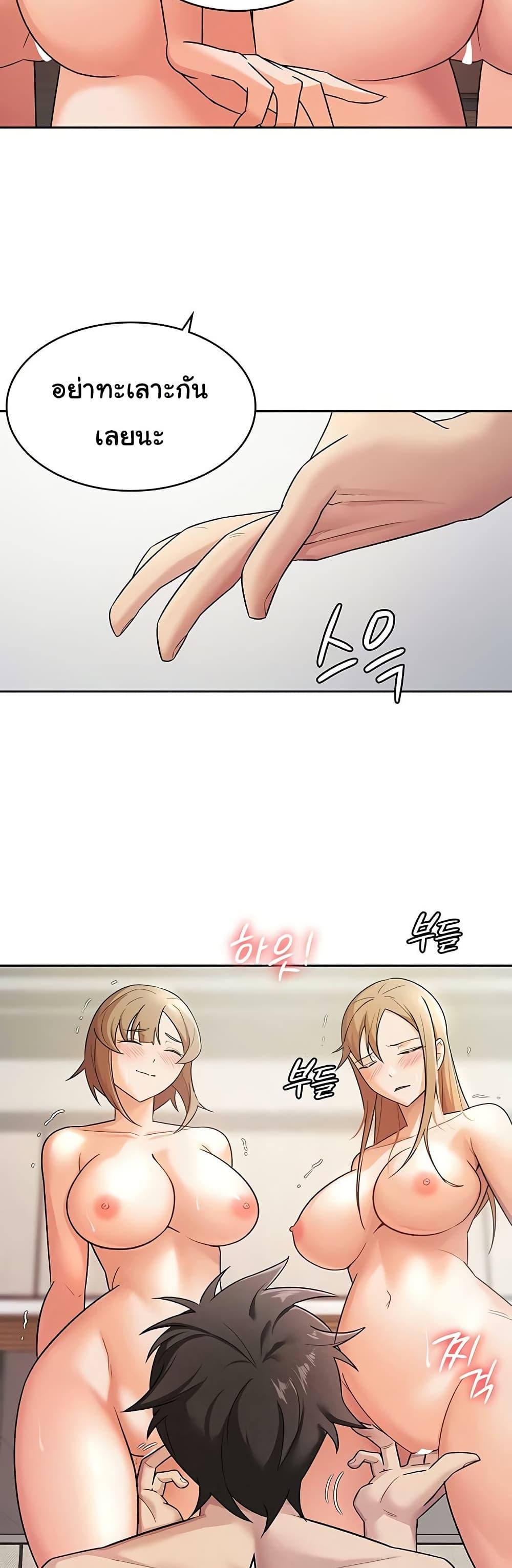 Doujin-Lc- อ่าน โดจิน มังฮวา เกาหลี ญี่ปุ่น จีน แปลไทย Tax Girlfriend ตอนที่ 1 2 3 4 5 6 7 8 9 10 11 12 13 14 ฟรี ไม่มีโฆษณา อ่าน โดจิน Manhwa เกาหลี ญี่ปุ่น จีน เรามีครบ คัดมาให้เน้นๆ โดจิน 18+ รับประกันความฟินโดย  Doujin Lc
