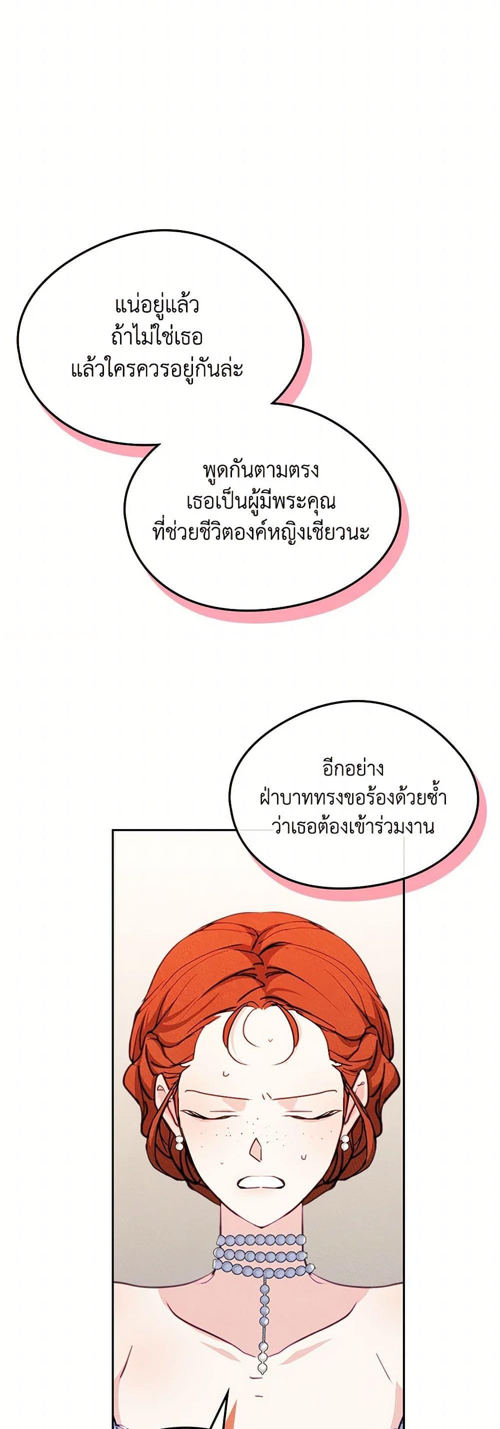 Manga-lc-com อ่านมังงะ อ่านการ์ตูน ออนไลน์ ฟรี I Became The Male Lead’s Female Friend ตอนที่ 1 2 3 4 5 6 7 8 9 10 11 12 13 14 ฟรี ไม่มีโฆษณา Manga-lc - อ่าน มังงะ อ่าน การ์ตูน ออนไลน์ อ่านมังงะ ฟรี