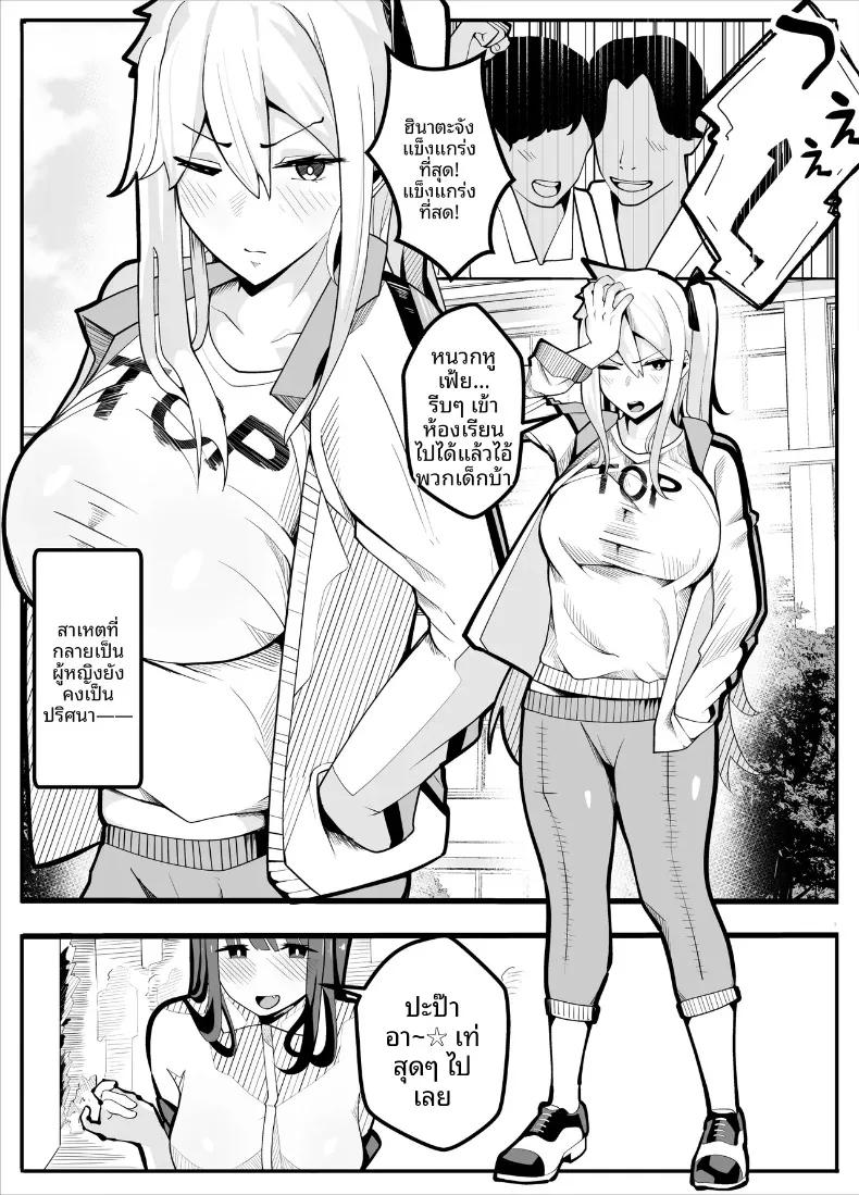 Doujin-Lc- อ่าน โดจิน มังฮวา เกาหลี ญี่ปุ่น จีน แปลไทย เครื่องกายบริหาร (Kiba wo Muku) ตอนที่ 1 2 3 4 5 6 7 8 9 10 11 12 13 14 ฟรี ไม่มีโฆษณา อ่าน โดจิน Manhwa เกาหลี ญี่ปุ่น จีน เรามีครบ คัดมาให้เน้นๆ โดจิน 18+ รับประกันความฟินโดย  Doujin Lc