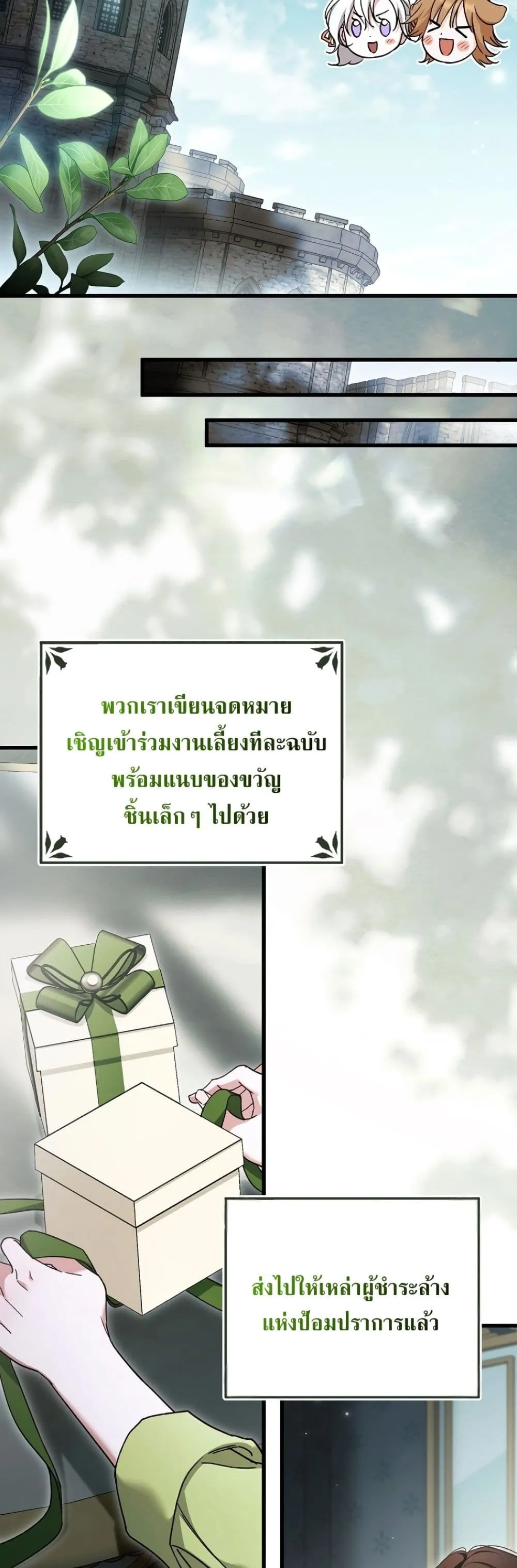 Manga-lc-com อ่านมังงะ อ่านการ์ตูน ออนไลน์ ฟรี My Husband Was Clearly a Paladin ตอนที่ 1 2 3 4 5 6 7 8 9 10 11 12 13 14 ฟรี ไม่มีโฆษณา Manga-lc - อ่าน มังงะ อ่าน การ์ตูน ออนไลน์ อ่านมังงะ ฟรี