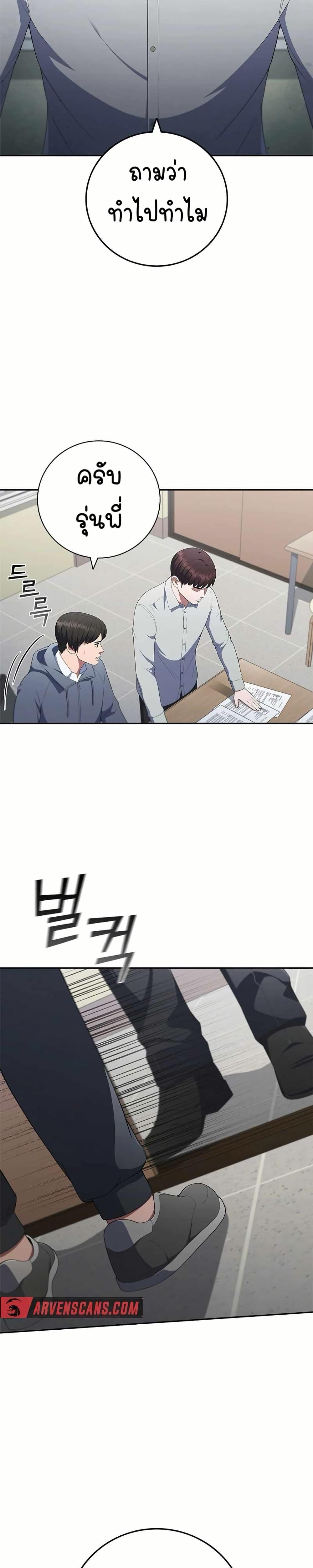 Manga-lc-com อ่านมังงะ อ่านการ์ตูน ออนไลน์ ฟรี I CAN DO IT!! ตอนที่ 1 2 3 4 5 6 7 8 9 10 11 12 13 14 ฟรี ไม่มีโฆษณา Manga-lc - อ่าน มังงะ อ่าน การ์ตูน ออนไลน์ อ่านมังงะ ฟรี