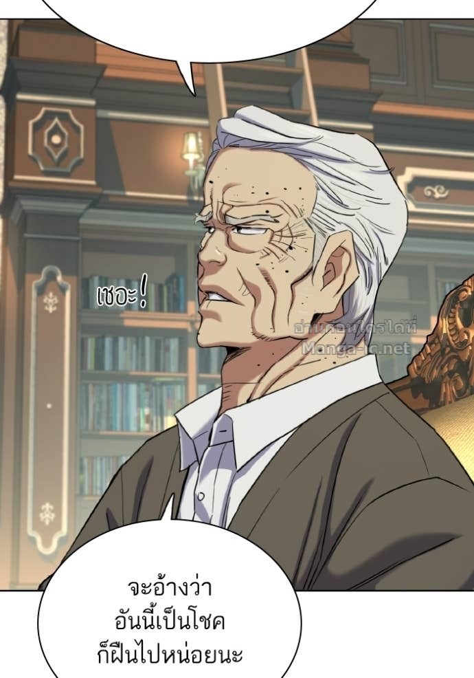 Doujin-Lc- อ่าน โดจิน มังฮวา เกาหลี ญี่ปุ่น จีน แปลไทย Reborn Rich ตอนที่ 1 2 3 4 5 6 7 8 9 10 11 12 13 14 ฟรี ไม่มีโฆษณา อ่าน โดจิน Manhwa เกาหลี ญี่ปุ่น จีน เรามีครบ คัดมาให้เน้นๆ โดจิน 18+ รับประกันความฟินโดย Doujin Lc