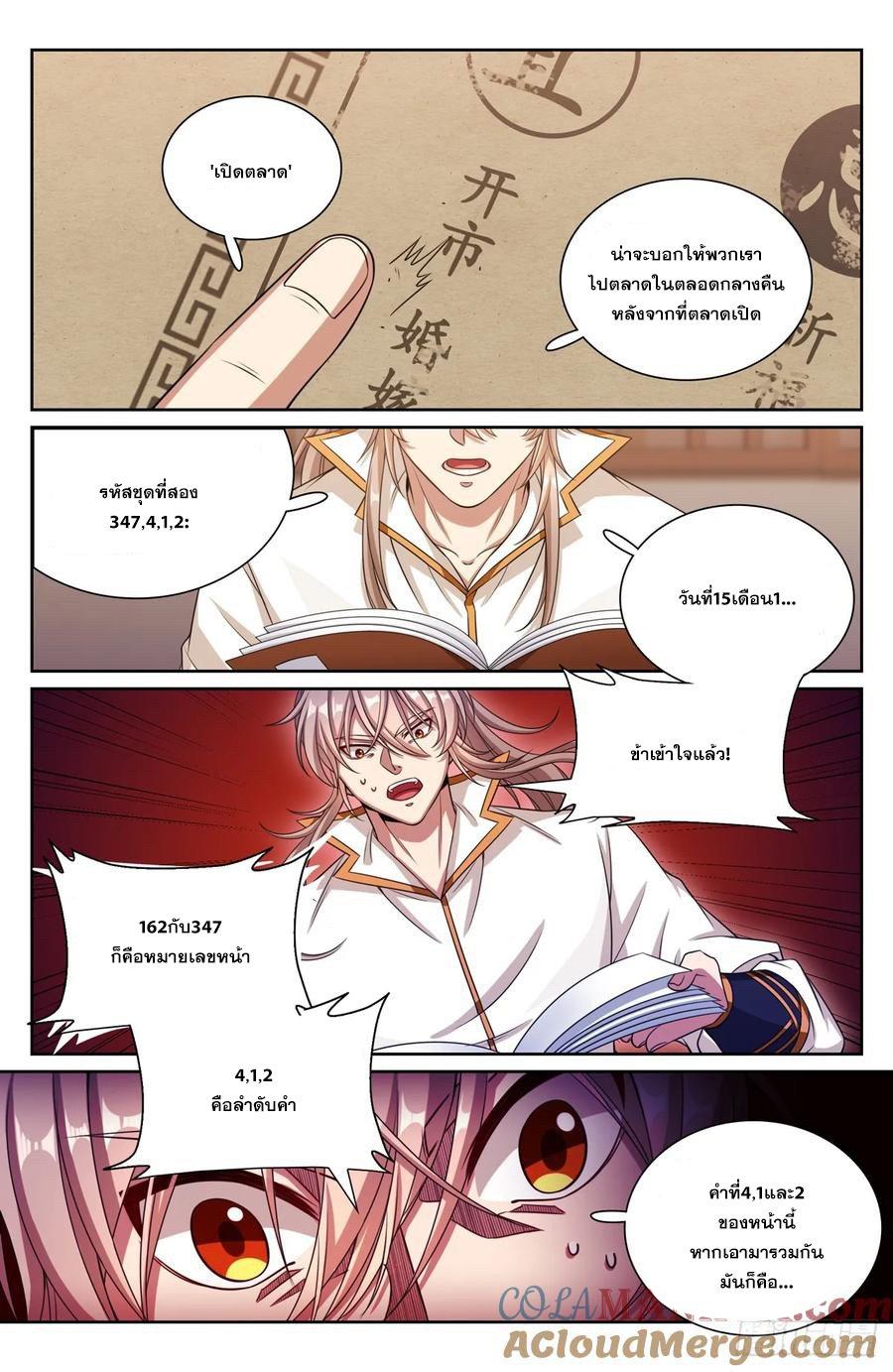 Manga-lc-com อ่านมังงะ อ่านการ์ตูน ออนไลน์ ฟรี Nightwatcher ตอนที่ 1 2 3 4 5 6 7 8 9 10 11 12 13 14 ฟรี ไม่มีโฆษณา Manga-lc - อ่าน มังงะ อ่าน การ์ตูน ออนไลน์ อ่านมังงะ ฟรี