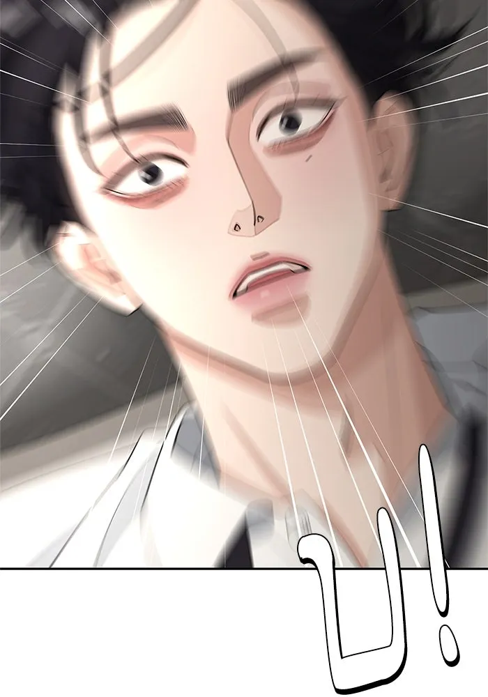 ความรักของอิซอบ ตอนที่ 45 รูปที่ 19