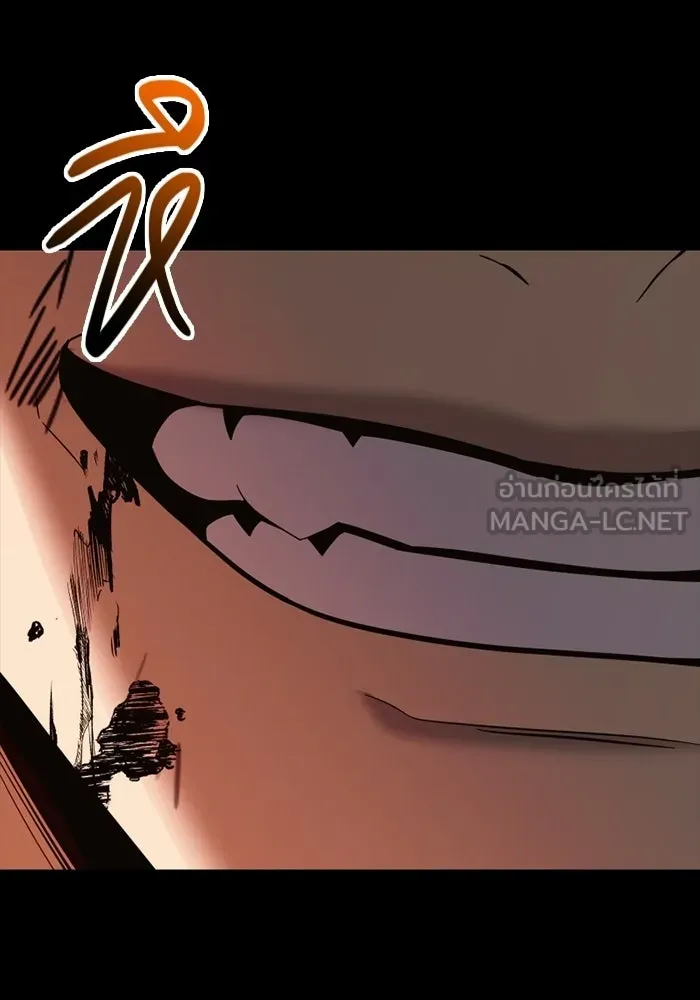 พลิกชะตาคว้าไอเทมระดับเทพ ตอนที่ 70 ไทร์ฟิง รูปที่ 90