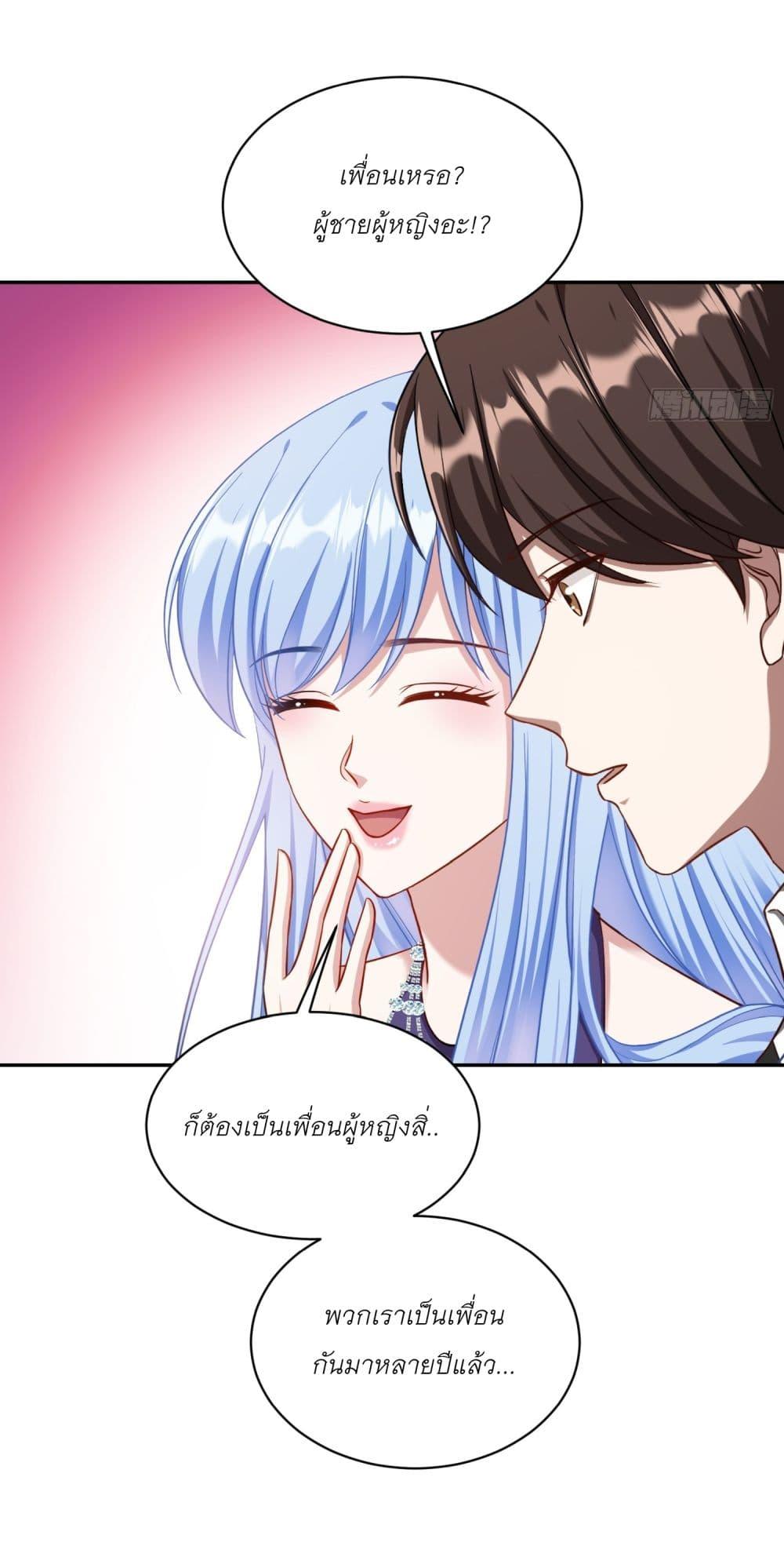 Manga-lc-com อ่านมังงะ อ่านการ์ตูน ออนไลน์ ฟรี Became a Billionaire After Dog Licking Improperly ตอนที่ 1 2 3 4 5 6 7 8 9 10 11 12 13 14 ฟรี ไม่มีโฆษณา Manga-lc - อ่าน มังงะ อ่าน การ์ตูน ออนไลน์ อ่านมังงะ ฟรี