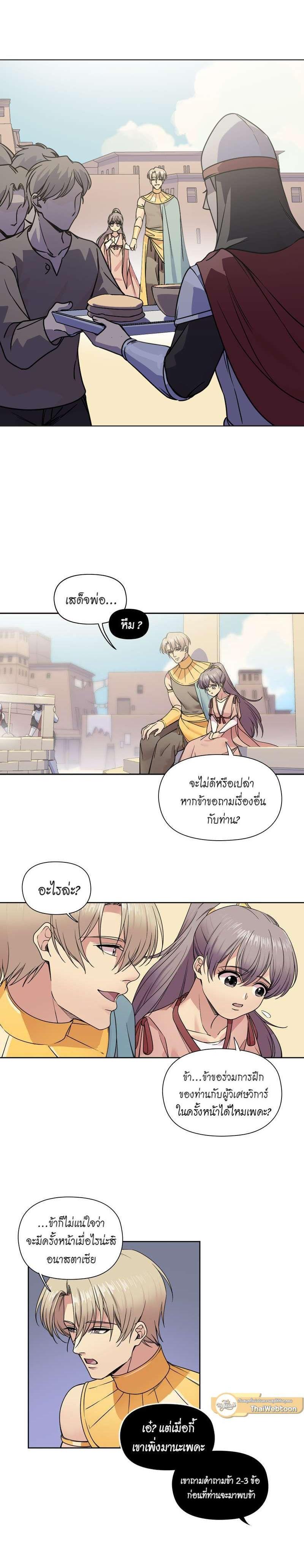 Manga-lc-com อ่านมังงะ อ่านการ์ตูน ออนไลน์ ฟรี I was Reborn as the Villainess’ Father and I Need XXX to Survive! ตอนที่ 1 2 3 4 5 6 7 8 9 10 11 12 13 14 ฟรี ไม่มีโฆษณา Manga-lc - อ่าน มังงะ อ่าน การ์ตูน ออนไลน์ อ่านมังงะ ฟรี