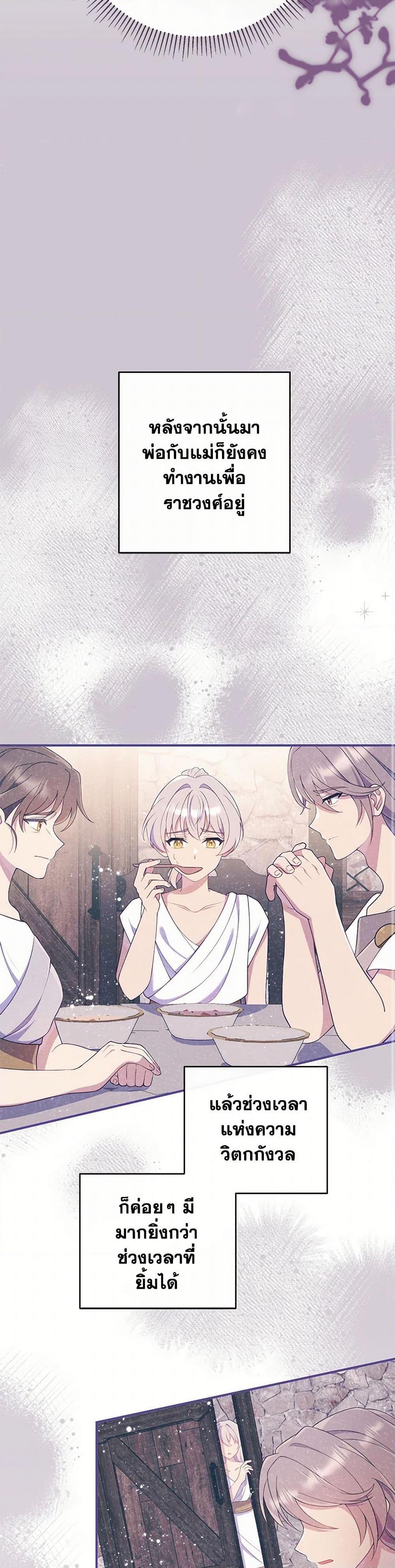 Manga-lc-com อ่านมังงะ อ่านการ์ตูน ออนไลน์ ฟรี I Became a Childhood Friend of the Obsessive Sub Male Lead ตอนที่ 1 2 3 4 5 6 7 8 9 10 11 12 13 14 ฟรี ไม่มีโฆษณา Manga-lc - อ่าน มังงะ อ่าน การ์ตูน ออนไลน์ อ่านมังงะ ฟรี