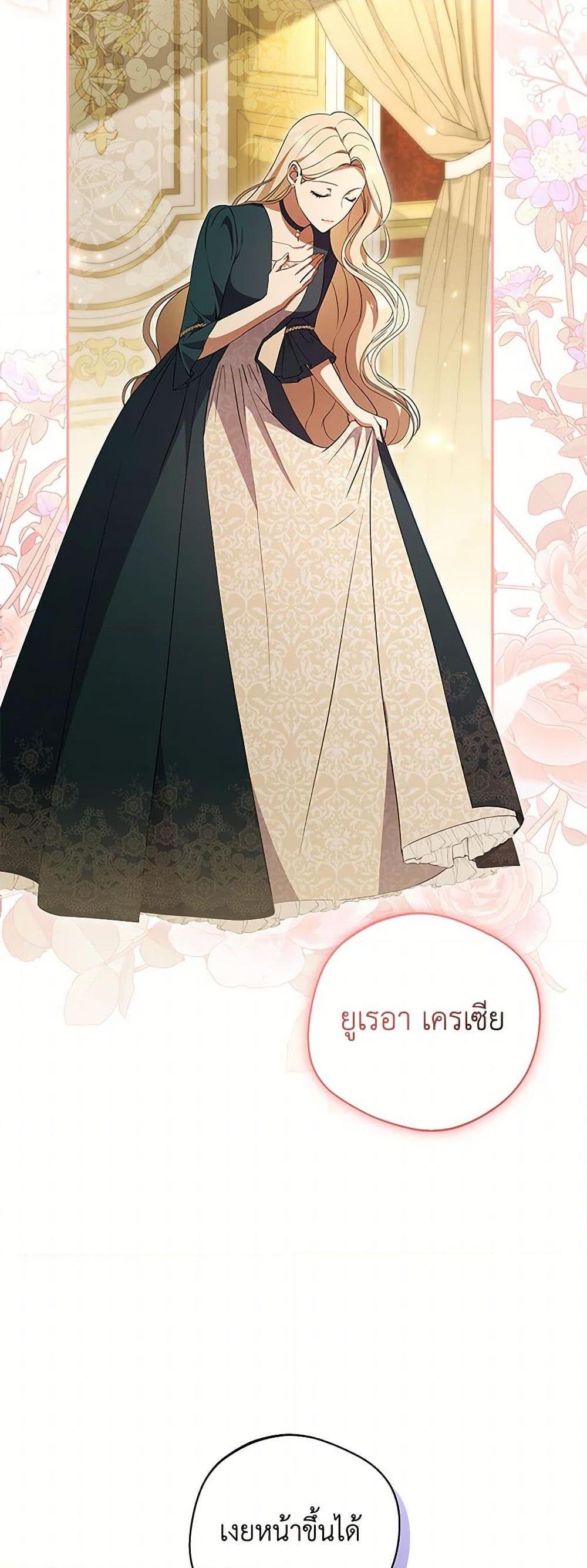 Manga-lc-com อ่านมังงะ อ่านการ์ตูน ออนไลน์ ฟรี There Is No Need to Be Obsessed ตอนที่ 1 2 3 4 5 6 7 8 9 10 11 12 13 14 ฟรี ไม่มีโฆษณา Manga-lc - อ่าน มังงะ อ่าน การ์ตูน ออนไลน์ อ่านมังงะ ฟรี