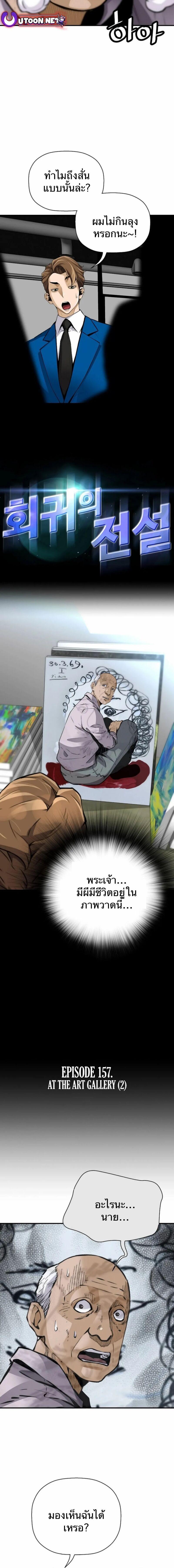 Manga-lc-com อ่านมังงะ อ่านการ์ตูน ออนไลน์ ฟรี Return of the Legend ตอนที่ 1 2 3 4 5 6 7 8 9 10 11 12 13 14 ฟรี ไม่มีโฆษณา Manga-lc - อ่าน มังงะ อ่าน การ์ตูน ออนไลน์ อ่านมังงะ ฟรี