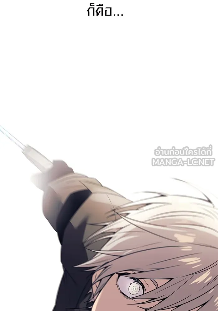 พลิกชะตาคว้าไอเทมระดับเทพ ตอนที่ 28 รูปที่ 60