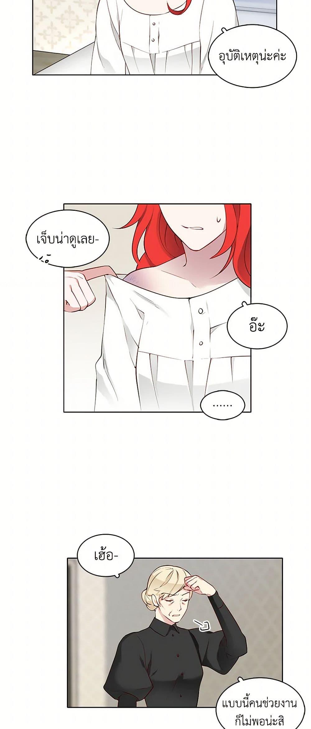 Manga-lc-com อ่านมังงะ อ่านการ์ตูน ออนไลน์ ฟรี The Detective Of Muiella ตอนที่ 1 2 3 4 5 6 7 8 9 10 11 12 13 14 ฟรี ไม่มีโฆษณา Manga-lc - อ่าน มังงะ อ่าน การ์ตูน ออนไลน์ อ่านมังงะ ฟรี