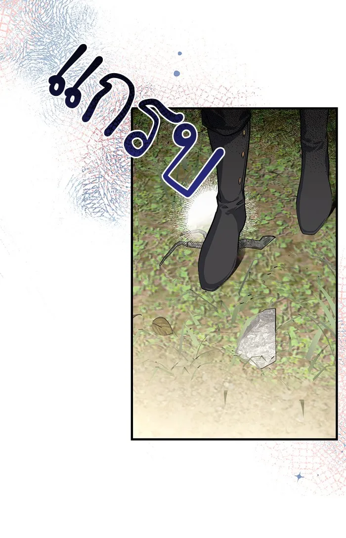 แด่ตัวละครโปรดที่ถูกทิ้ง ตอนที่ 2 รูปที่ 35