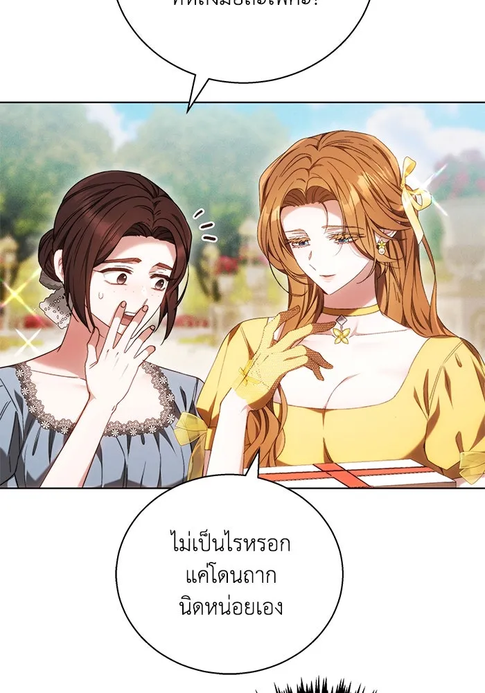 ย้อนเวลาพลิกชะตาทายาท ตอนที่ 3 รูปที่ 91