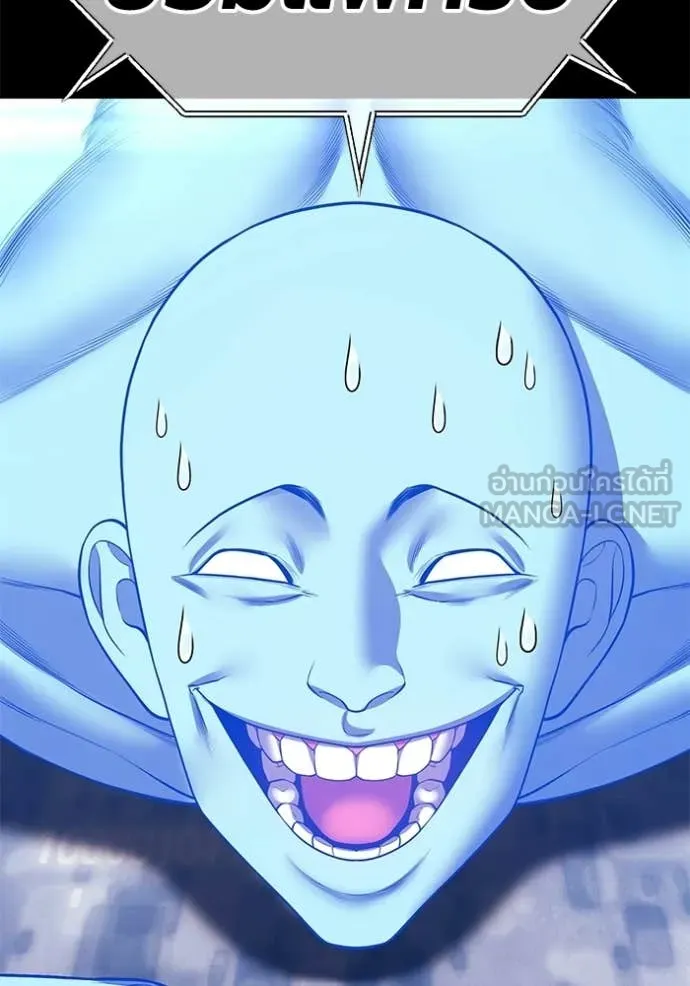 +99 ท่อนไม้ ตอนที่ 182 รูปที่ 29