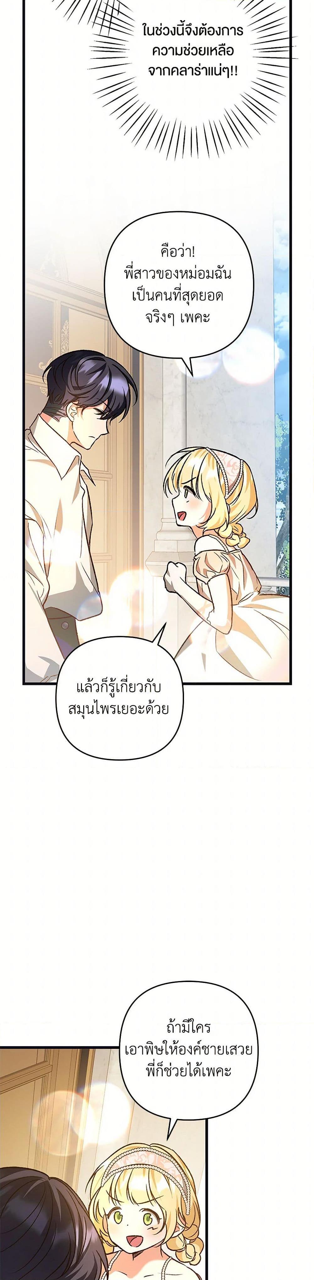 Manga-lc-com อ่านมังงะ อ่านการ์ตูน ออนไลน์ ฟรี The Male Lead Proposed to Me ตอนที่ 1 2 3 4 5 6 7 8 9 10 11 12 13 14 ฟรี ไม่มีโฆษณา Manga-lc - อ่าน มังงะ อ่าน การ์ตูน ออนไลน์ อ่านมังงะ ฟรี