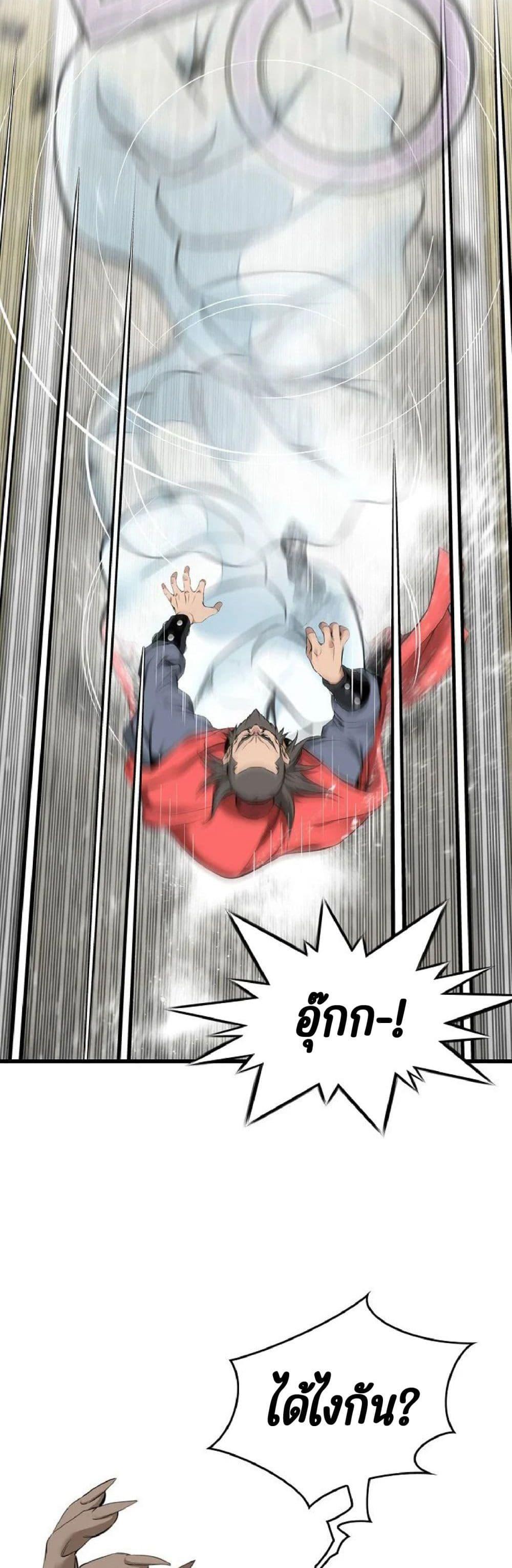 Manga-lc-com อ่านมังงะ อ่านการ์ตูน ออนไลน์ ฟรี The World’s Best Sect of Dependency ตอนที่ 1 2 3 4 5 6 7 8 9 10 11 12 13 14 ฟรี ไม่มีโฆษณา Manga-lc - อ่าน มังงะ อ่าน การ์ตูน ออนไลน์ อ่านมังงะ ฟรี