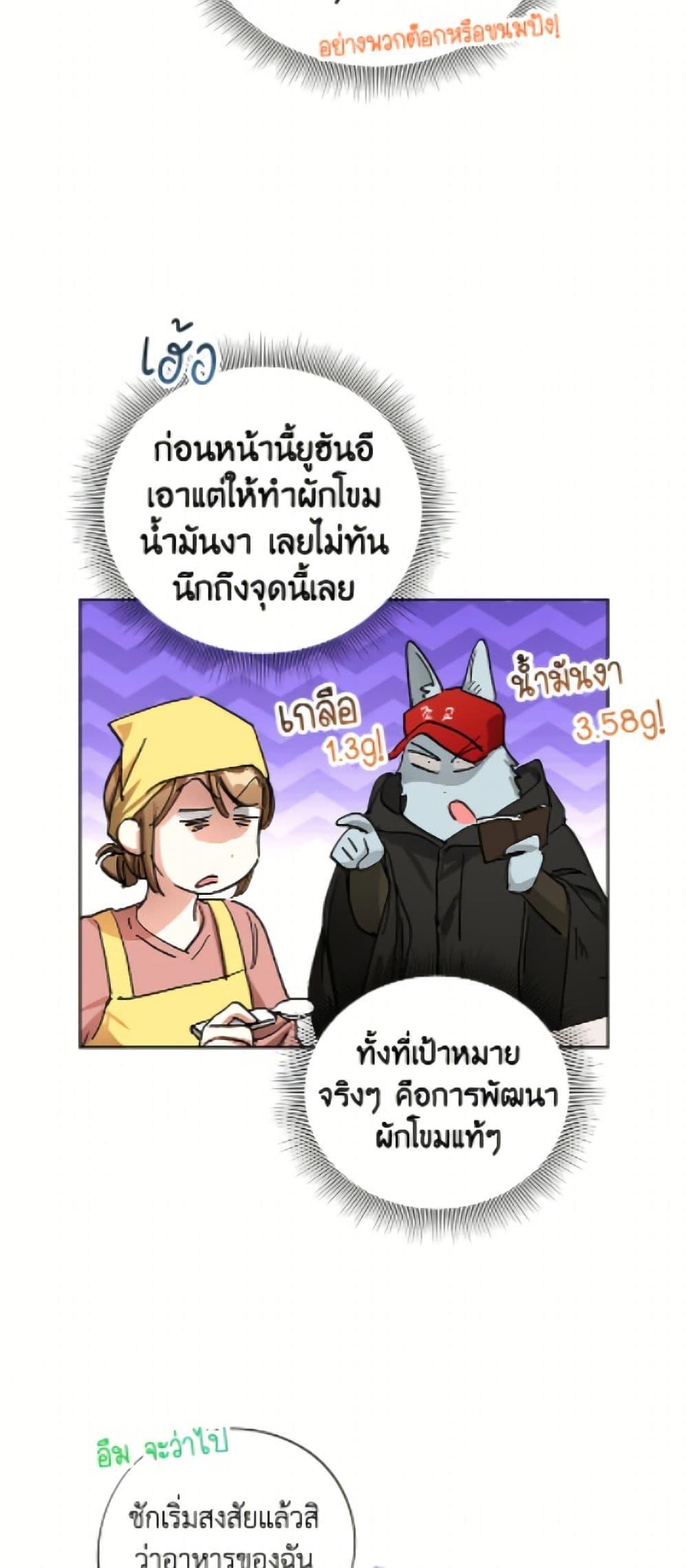 Manga-lc-com อ่านมังงะ อ่านการ์ตูน ออนไลน์ ฟรี The Housekeeper of the Dungeon ตอนที่ 1 2 3 4 5 6 7 8 9 10 11 12 13 14 ฟรี ไม่มีโฆษณา Manga-lc - อ่าน มังงะ อ่าน การ์ตูน ออนไลน์ อ่านมังงะ ฟรี