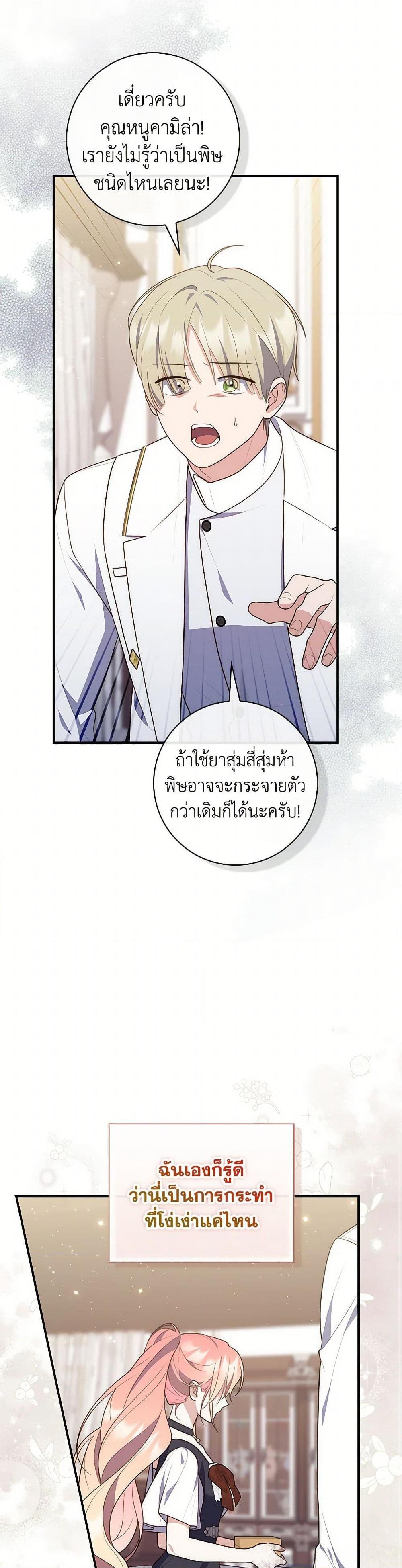 Manga-lc-com อ่านมังงะ อ่านการ์ตูน ออนไลน์ ฟรี Fortune-Telling Lady ตอนที่ 1 2 3 4 5 6 7 8 9 10 11 12 13 14 ฟรี ไม่มีโฆษณา Manga-lc - อ่าน มังงะ อ่าน การ์ตูน ออนไลน์ อ่านมังงะ ฟรี