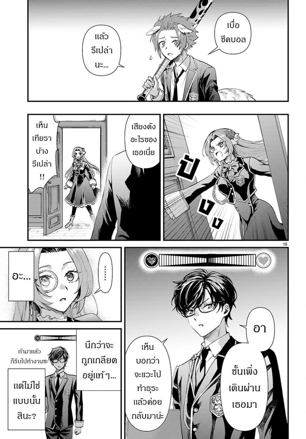 Manga-lc-com อ่านมังงะ อ่านการ์ตูน ออนไลน์ ฟรี Danshi Koukousei, Otome Game no Akuyaku Reijou ni Tensei Suru ตอนที่ 1 2 3 4 5 6 7 8 9 10 11 12 13 14 ฟรี ไม่มีโฆษณา Manga-lc - อ่าน มังงะ อ่าน การ์ตูน ออนไลน์ อ่านมังงะ ฟรี