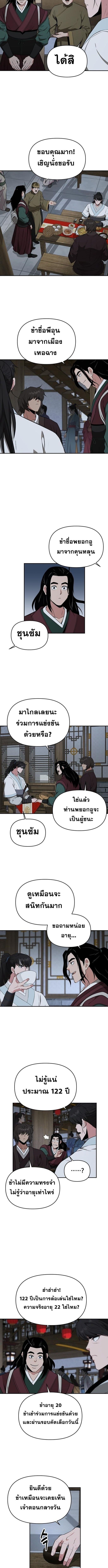 Manga-lc-com อ่านมังงะ อ่านการ์ตูน ออนไลน์ ฟรี The World’s Best Kunlun Tavern ตอนที่ 1 2 3 4 5 6 7 8 9 10 11 12 13 14 ฟรี ไม่มีโฆษณา Manga-lc - อ่าน มังงะ อ่าน การ์ตูน ออนไลน์ อ่านมังงะ ฟรี