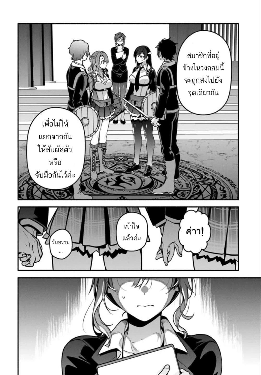 Manga-lc-com อ่านมังงะ อ่านการ์ตูน ออนไลน์ ฟรี High School Hack and Slash ตอนที่ 1 2 3 4 5 6 7 8 9 10 11 12 13 14 ฟรี ไม่มีโฆษณา Manga-lc - อ่าน มังงะ อ่าน การ์ตูน ออนไลน์ อ่านมังงะ ฟรี